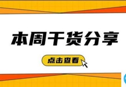 线上书店创业计划书（大学生书店创业计划书）