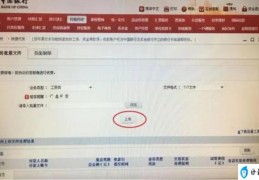 企业为什么要代发工资(代发工资什么意思)