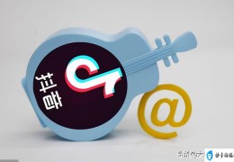 抖音限流什么意思（抖音被限流了多久恢复？）