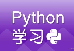 「Python」字符串常用操作方法 – 6个判断方法用法