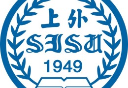 汉语言文字学考研院校实力排名(2022年上外汉语言文字学专业考研分数线)