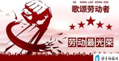 2023年5月1日法定假日几天(2023年5月1日怎么放假)