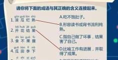 探讨成语的真正含义和它在生活中的体现(相见不如怀念是什么意思)