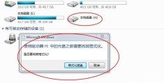 移动硬盘读取不出来(解决移动硬盘无法读取的方法)