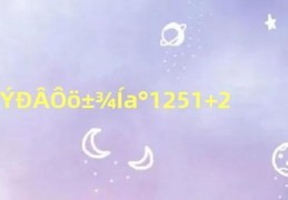 31省份新增本土确诊病例(31省份新增本土“1251+23295”)