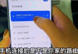 手把手教你修改路由器密码(会手机怎么修改自家WiFi密码)