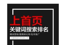 注册公司行业类别详解，了解不同行业类别的注册公司要求及特点