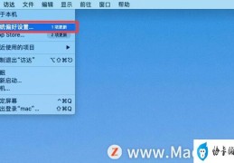 mac麦克风不能用了怎么办(mac麦克风不工作的6 种修复方法)