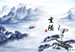 重阳节孝顺父母的经典句子(重阳节优美句子简短)