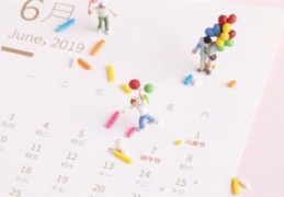 平年闰年顺口溜(平年和闰年怎么计算口诀)