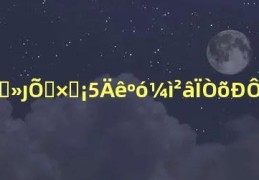 男子被确诊艾滋病5年后检测为阴性