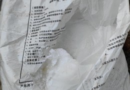 养猪场消毒烧碱使用方法和注意事项(烧碱的用途有哪些)