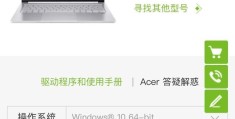 win11怎么解决不支持tpm（win10运行在哪里）