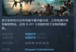 电脑接单赚钱平台(steam泰坦陨落2多少钱)