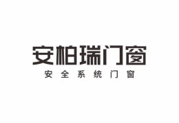 推拉门十大品牌排行榜前十名(2023门窗十大品牌最新榜单)