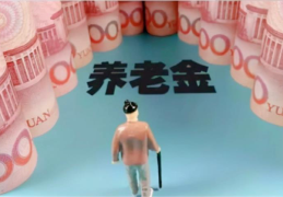 社保一次性补缴15年要多少钱(社保交满15年每月领多少钱)