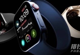 applewatch7发布时间?applewatch7什么时候出