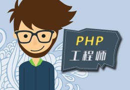 PHP到底能做什么,我大学里怎么没有PHP这科