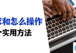 excel求和怎么操作(excel求和最简单的三种方法)