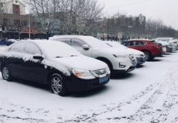 下雪天汽车雨刮器要竖起来吗(下雪天汽车雨刮器为什么要竖起来)