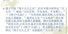 揭示行行出状元的文化渊源和智慧启示(行行出状元的上一句是什么)