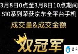 三星S10系列哪方面做得不够好(三星s10有多好)