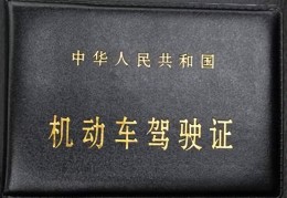 身份证忘记带驾驶证能买火车票吗(驾驶证可以坐火车吗)