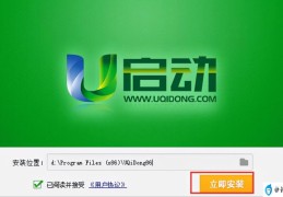 电脑装linux系统的操作方法(u盘制作系统启动盘教程)