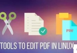 Linux下常用的pdf阅读工具有哪些