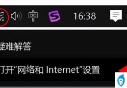 win10如何找到wifi密码(w10电脑查看wifi密码的步骤)