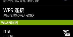 为什么手机连wifi上不了网(wifi没有问题但是手机连不上网解决方法)