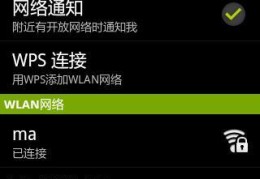 为什么手机连wifi上不了网(wifi没有问题但是手机连不上网解决方法)