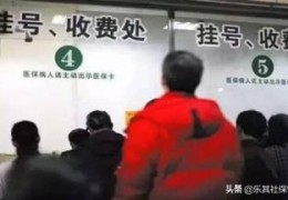 刷医保卡等于报销了吗(医保卡门诊可以报销吗)