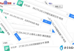 永久免费的ip代理软件(免费ip代理app)