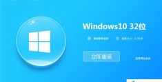 win7如何升级win10系统(win7升级win10详细教程)