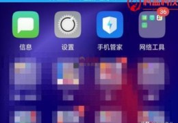 oppo微信分身怎么设置(oppo手机怎么微信分身)