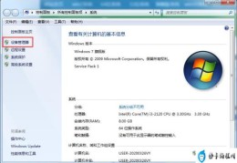 Win7系统无法识别网络怎么办(win7不识别usb无线网卡)