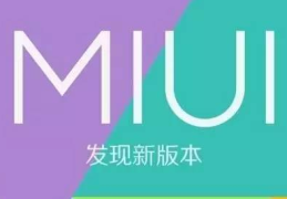 miui13怎么查看电池温度?miui13查看电池温度方法