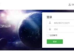 创建微信公众号教程(怎么创建一个微信公众号)