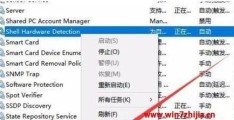 Win10移动硬盘加密方法，保护数据安全的重要举措