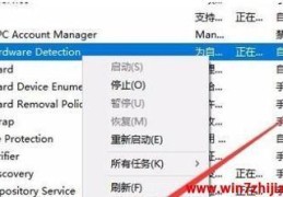 Win10移动硬盘加密方法，保护数据安全的重要举措