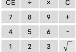 Android开发实现简单计算器功能