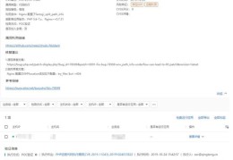 「漏洞通告」PHP远程代码执行漏洞(CVE-2019-11043)