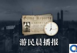 gta线上模式末日豪劫怎么开启(曝GTA三部曲代码未清除)