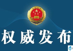 国家拆迁统一赔偿标准(国家补偿款标准是多少)