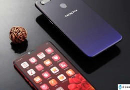 OPPO R15使用小技巧(OPPOR15怎么录屏在哪开启)