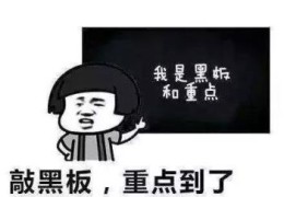 汽车票可以改签吗(汽车票可以免费改签吗)