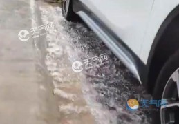 天津暴雨致多条道路积水严重(目前部分路段实行交通管控中)