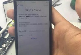 iphone5s最流畅的系统讲解(iphone5s刷机教程)