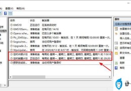 windows如何定时开关机(万能的Windows定时开关机设置方法详解)